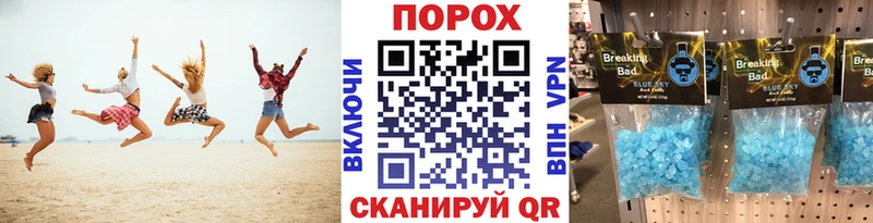 omg ONION  Прокопьевск  Первитин кристалл 