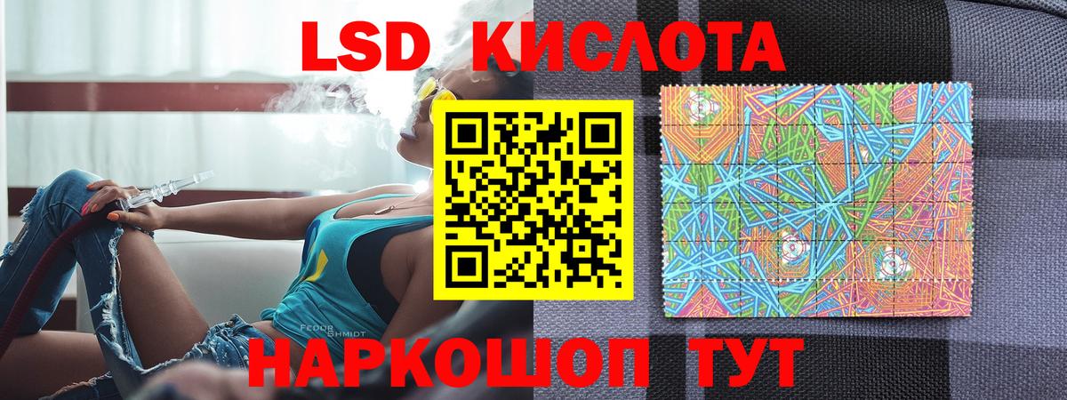 где найти наркотики  Марки 25I-NBOMe 1,5мг  Прокопьевск  Вход с VPN  Марки 25I-NBOMe 1,5мг 